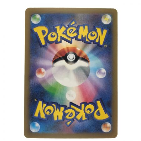   ポケモンカード サーナイトex 348/190SAR ポケカ