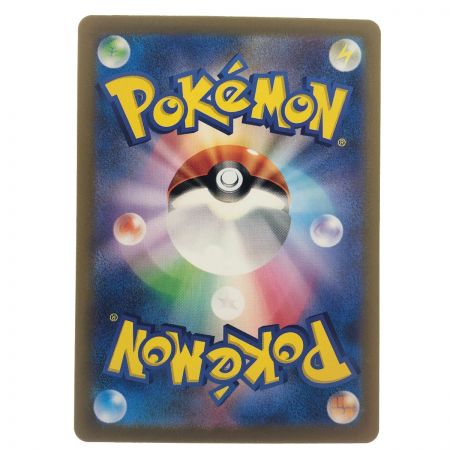   ポケモンカード ギャラドス (マスターボールミラー) 130/165R  ポケカ