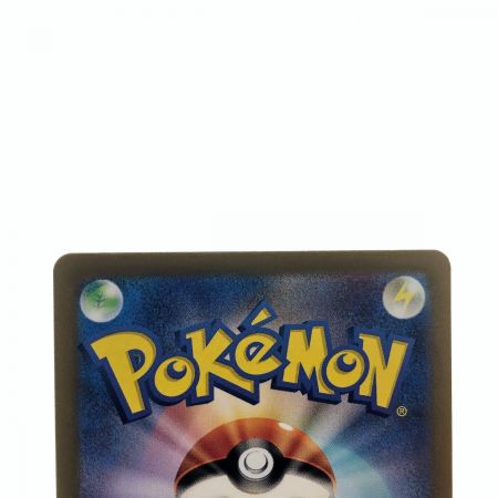   ポケモンカード ギャラドス (マスターボールミラー) 130/165R  ポケカ