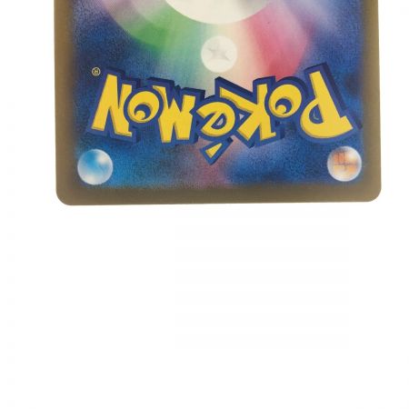   ポケモンカード ヒトカゲ(マスターボールミラー) 004/165 ポケカ