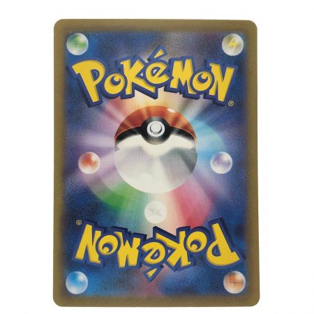   ポケモンカード フシギバナex 200/165SAR ポケカ