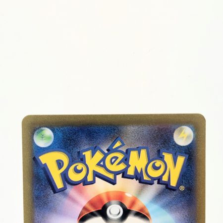   ポケモンカード フシギバナex 200/165SAR ポケカ