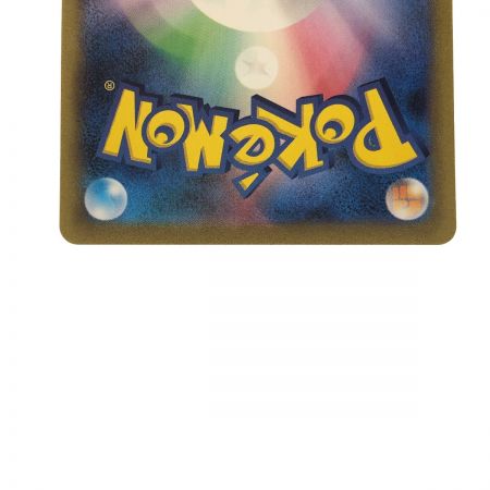   ポケモンカード フシギバナex 200/165SAR ポケカ