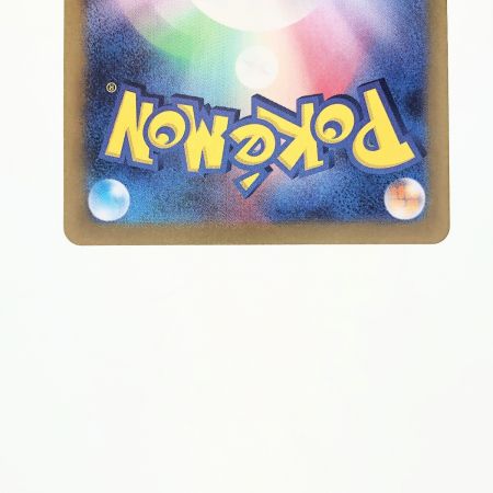   ポケモンカード オーガポンみどりのめんex 125/101SAR ポケカ