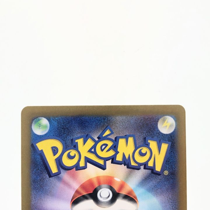ポケモンカード オーガポンみどりのめんex 125/101SAR ポケカ - 中古