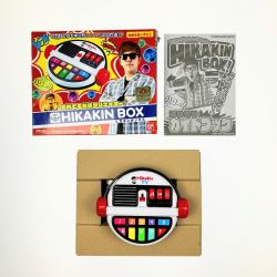 ▽▽  だれでも動画クリエイター! HIKAKIN BOX ヒカキンボックス Bランク