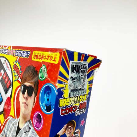   だれでも動画クリエイター! HIKAKIN BOX ヒカキンボックス