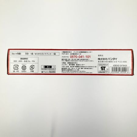   だれでも動画クリエイター! HIKAKIN BOX ヒカキンボックス