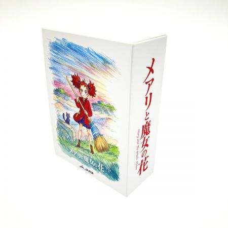   メアリと魔女の花×JA共済 オリジナル ブック型 目覚まし時計 非売品