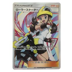▽▽  ポケモンカード ローラースケーター 073/064SR ポケカ Cランク