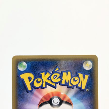   ポケモンカード ローラースケーター 073/064SR ポケカ