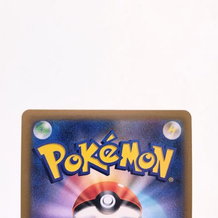   ポケモンカード レックウザVMAX 252/184CSR ポケカ