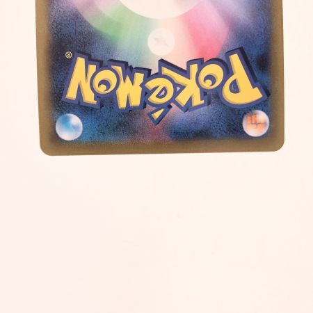   ポケモンカード レックウザVMAX 252/184CSR ポケカ