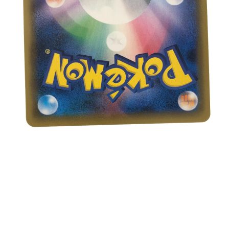   ポケモンカード チルタリスGX 239/150SSR  ポケカ