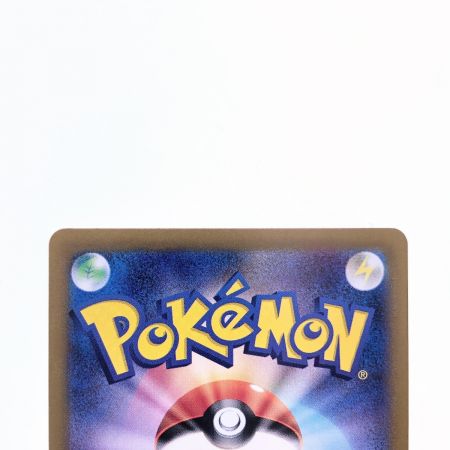   ポケモンカード ルチアのアピール 086/064SR ポケカ