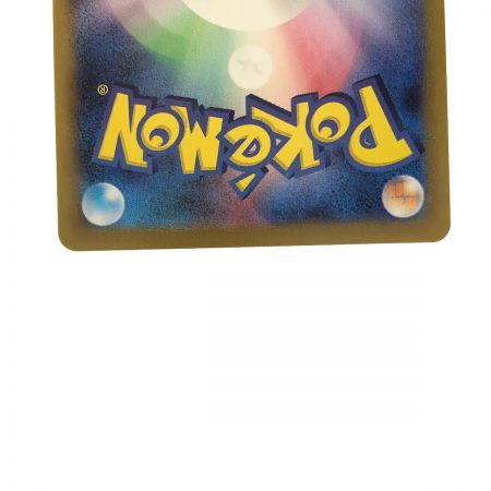   ポケモンカード ルチアのアピール 086/064SR ポケカ