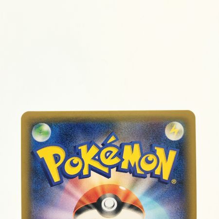   ポケモンカード ラニュイ 160/150SR ポケカ