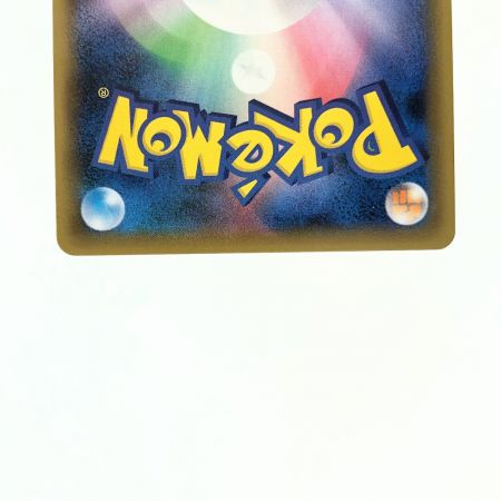   ポケモンカード ラニュイ 160/150SR ポケカ