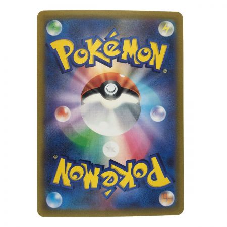   ポケモンカード ボスの指令 100/073SAR ポケカ