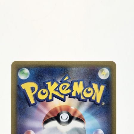   ポケモンカード ボスの指令 100/073SAR ポケカ