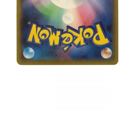   ポケモンカード ボスの指令 100/073SAR ポケカ