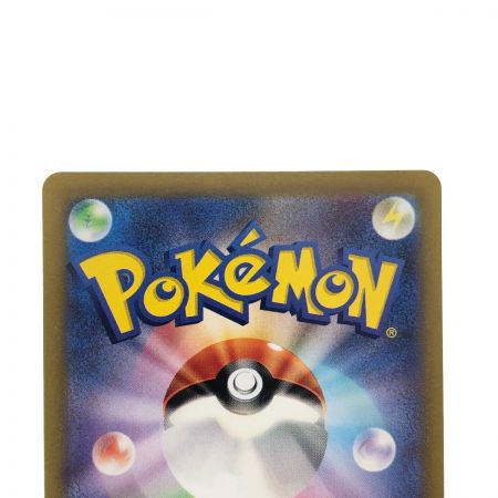   ポケモンカード スズナ 113/098SR ポケカ