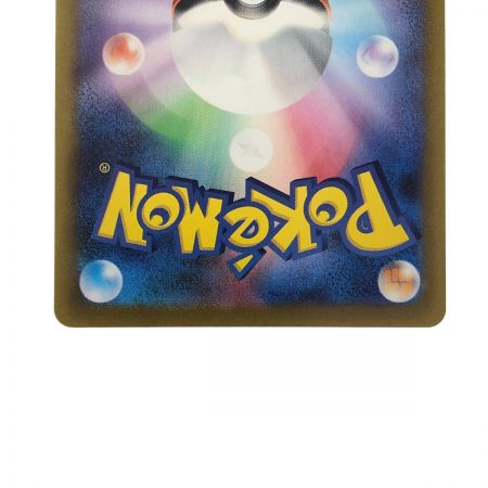   ポケモンカード スズナ 113/098SR ポケカ