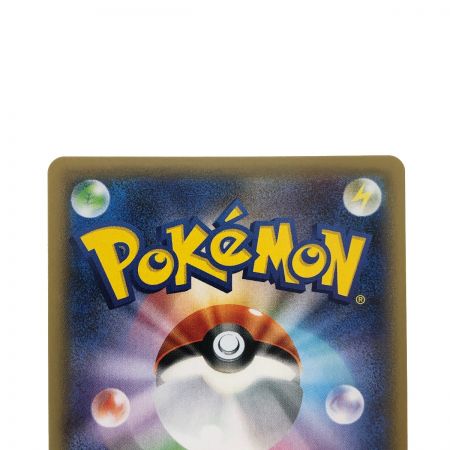   ポケモンカード カリンの信念 081/070SR ポケカ