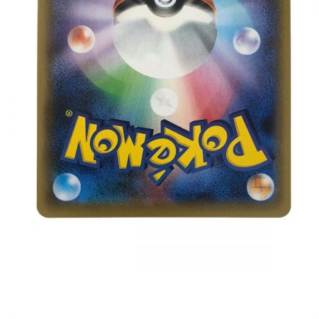   ポケモンカード カリンの信念 081/070SR ポケカ