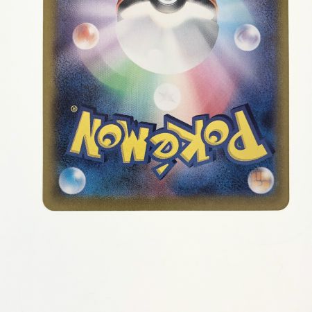   ポケモンカード ゼロの大空洞 135/102UR ポケカ