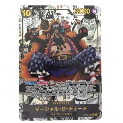 ▽▽  ワンピースカード マーシャル・D・ティーチ パラレル OP09-093SR コミックパラレル (コミック背景) Cランク