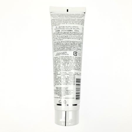  KIEHL'S DS クリアリーブライト エクスフォリエーティング クレンザー 150mL マスク セット 未開封品