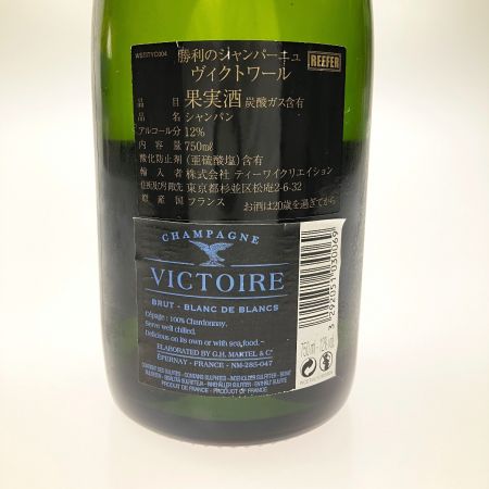 VICTOIRE シャンパン BLANC DE BLANCS 750ml 12％ 未開栓
