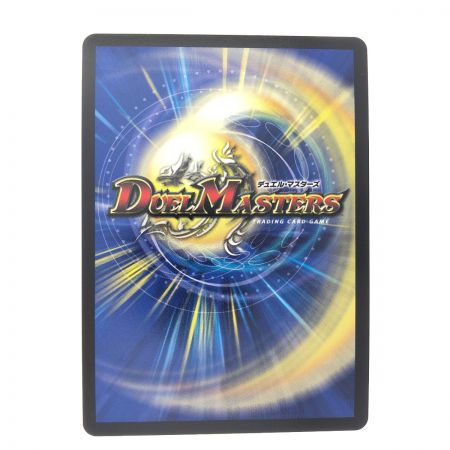   デュエルマスターズ 流星のガイアッシュ・カイザー 24EX1 PR4/PR5 デュエマ