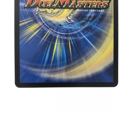   デュエルマスターズ アーテル・ゴルギーニ 24RP2SRSP2/SP5 デュエマ