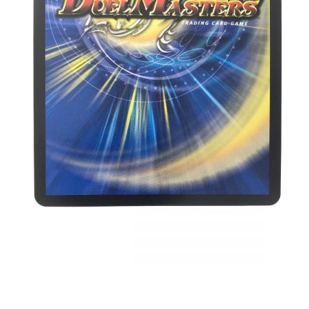   デュエルマスターズ ボルシャック・ドギラゴン LEGP11/Y23 デュエマ