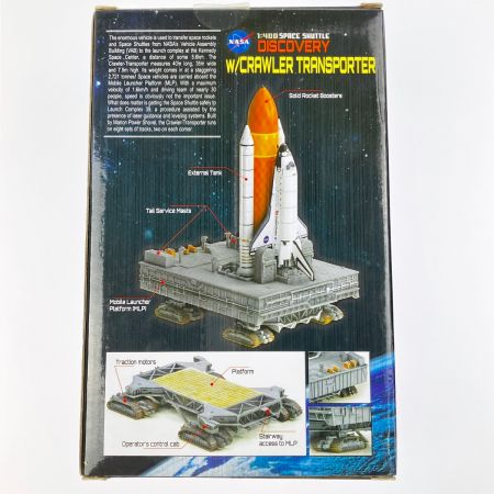  スペースドラゴンウィングス 1/400 スペースシャトル ディスカバリー ブースター付 w/クローラー・トランスポーター