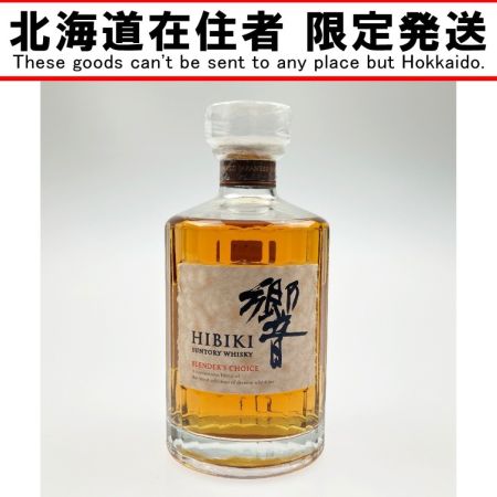 【北海道内限定発送】 HIBIKI サントリーヒビキ 響 ブレンダーズチョイス 43%700ml 未開栓