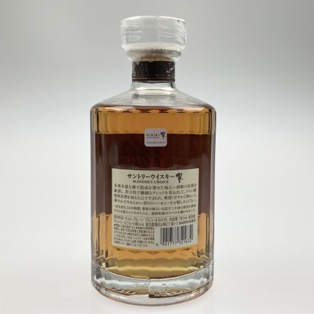 【北海道内限定発送】 HIBIKI サントリーヒビキ 響 ブレンダーズチョイス 43%700ml 未開栓