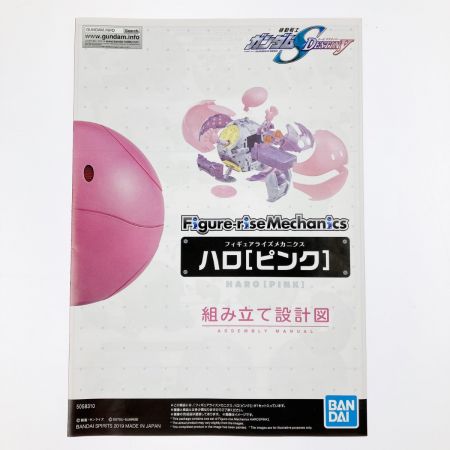  BANDAI バンダイ Figure-rise Mechanics ハロ[ピンク] 未組立品