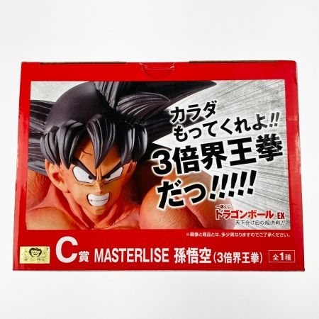   一番くじ ドラゴンボールEX 天下分け目の超決戦!! C賞 MASTERLISE 孫悟空(3倍界王拳)