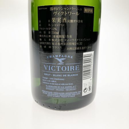  VICTOIRE シャンパン BLANC DE BLANCS 750ml 12％ 未開栓