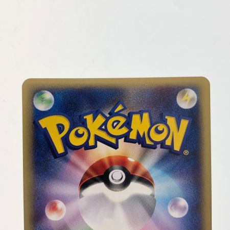   ポケモンカード ゴローニャ 122/128 1ED ポケカ