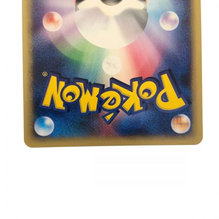   ポケモンカード ゴローニャ 122/128 1ED ポケカ