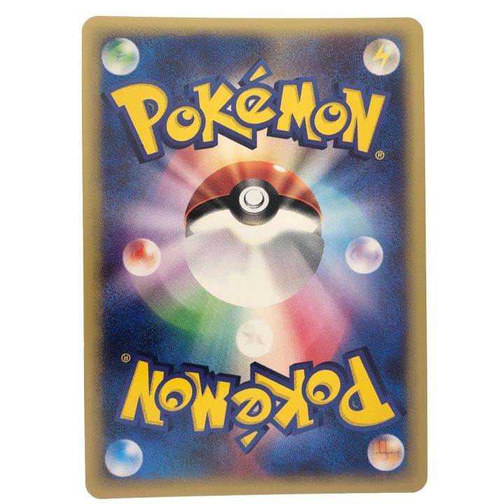 ポケモンカード ゴローニャ 122/128 1ED ポケカ - 中古トレカ・ゲーム