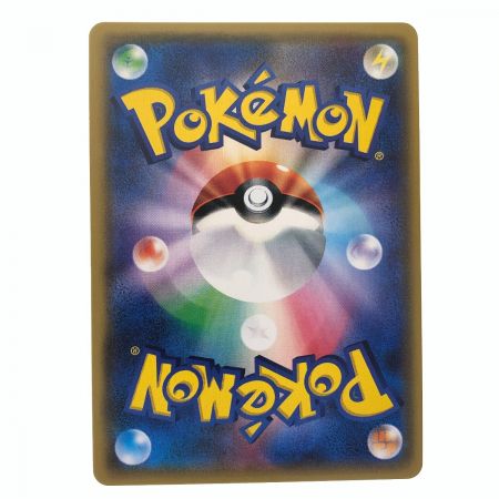   ポケモンカード マツリカ 056/050SR ポケカ