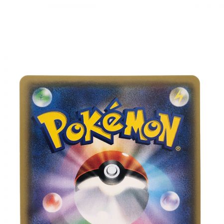   ポケモンカード マツリカ 056/050SR ポケカ