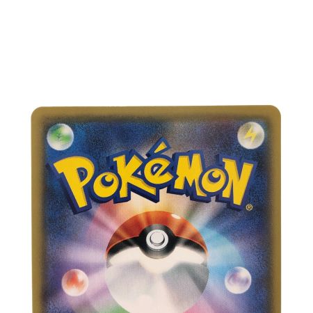   ポケモンカード いちげきウーラオスV 075/070SR ポケカ