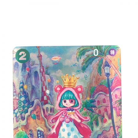   ワンピースカード シュガー SPOP04-024SR