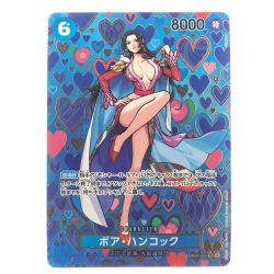 ▽▽  ワンピースカード ボア・ハンコック SPOP07-051SR パラレル Bランク